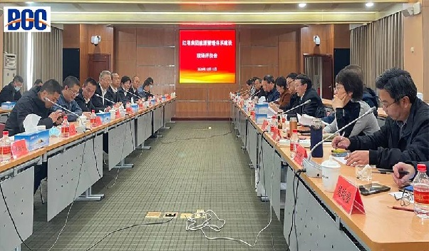 紅塔集團順利通過云南省能源管理體系現場評價